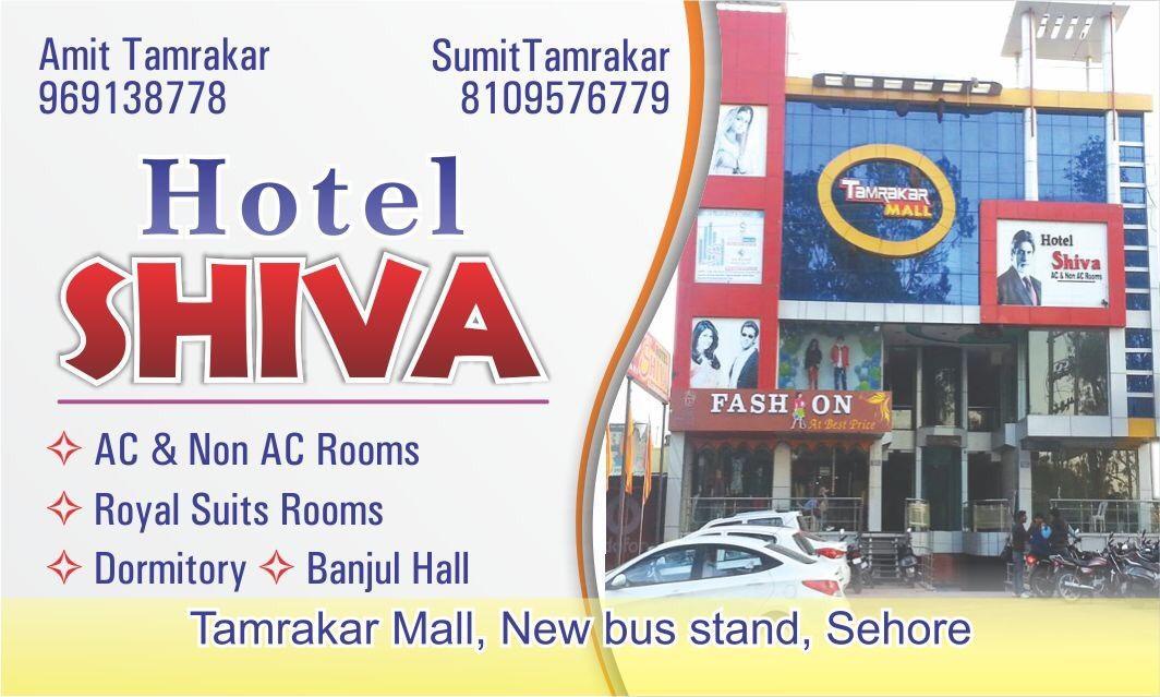 Hotel Shiva Sehore Екстер'єр фото