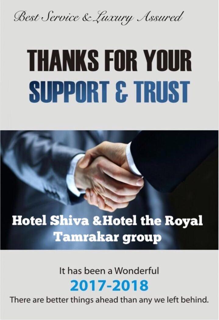 Hotel Shiva Sehore Екстер'єр фото